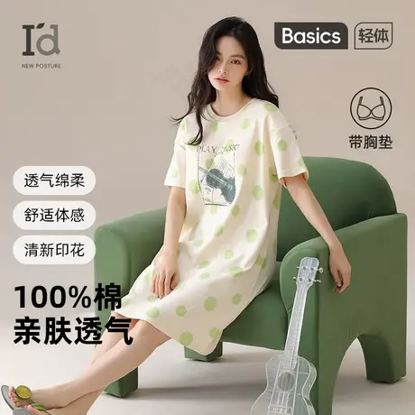 爱帝纯棉家居服带胸垫睡裙2025春夏新款中长款百搭休闲印花连衣裙图片