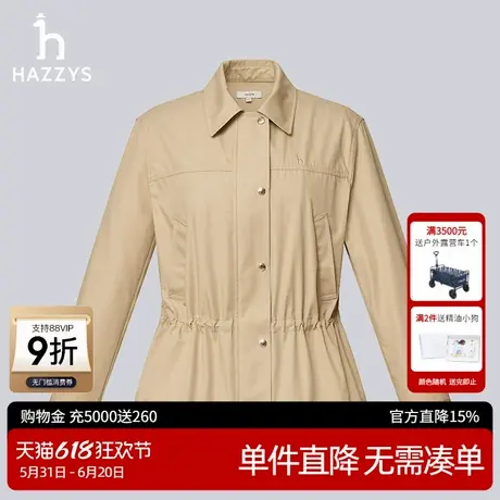 Hazzys哈吉斯女士春秋季衬衫领夹克休闲素色收腰抽绳外套上衣女潮图片