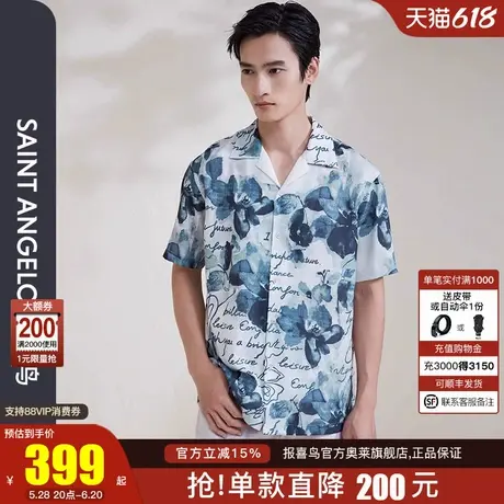报喜鸟官方2025明星同款夏季新款商务休闲印花短袖衬衫男士度假风图片