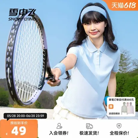 雪中飞polo衫t恤女2025新款夏季学生宽松蓝色运动正肩上衣短袖PC图片