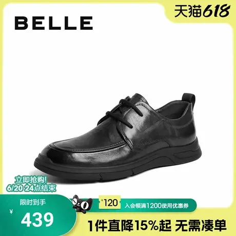 百丽男士商务休闲正装皮鞋男新款牛皮革通勤系带软底酷雅A1335DM3商品大图