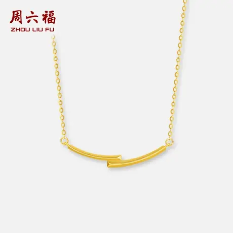 周六福黄18K金项链女几何链坠AU750多彩金时尚送女友节日礼物商品大图