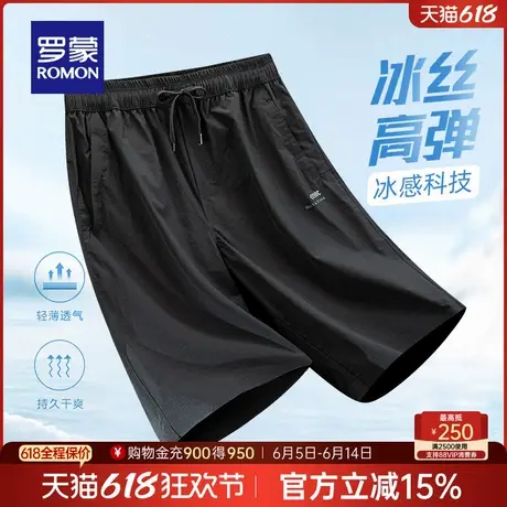 【冰丝高弹】罗蒙男士松紧抽绳腰休闲五分裤2025夏季薄款宽松短裤商品大图