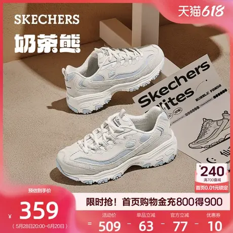 Skechers斯凯奇女鞋夏季舒适休闲老爹鞋小白鞋运动3代奶茶熊猫鞋商品大图