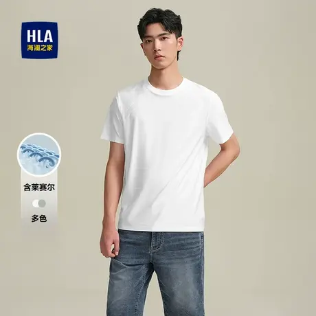 HLA/海澜之家含莱赛尔短袖T恤25春夏新提花丝光柔软透气短袖男商品大图