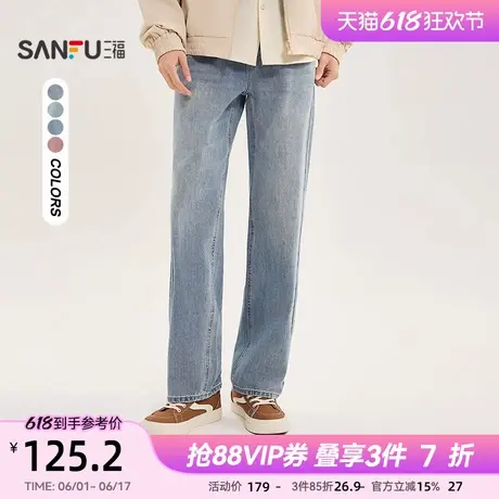 三福2025夏季新款牛仔裤男纯色直筒休闲运动宽松长裤裤子男498510商品大图