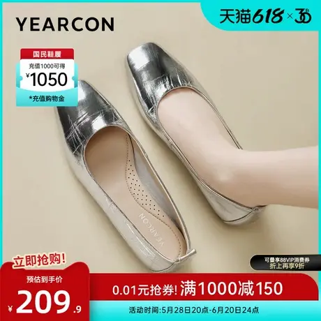 意尔康女鞋2025秋季大码粗跟单鞋方头真皮通勤工作皮鞋法式配裙子图片