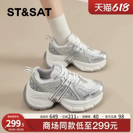 星期六厚底网面老爹鞋女2025新款运动鞋舒适软底德训鞋女防滑增高商品大图