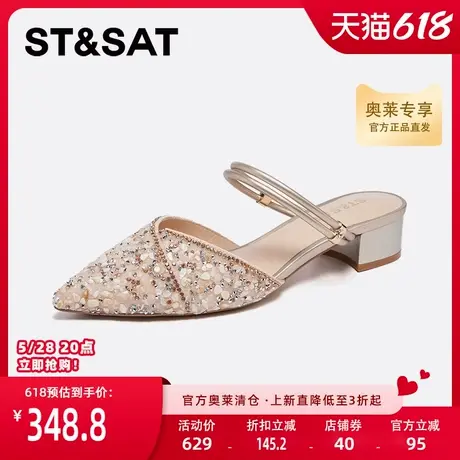 星期六穆勒拖2025春夏新甜美懒人一脚蹬穆勒鞋通勤单鞋SSD1114223图片