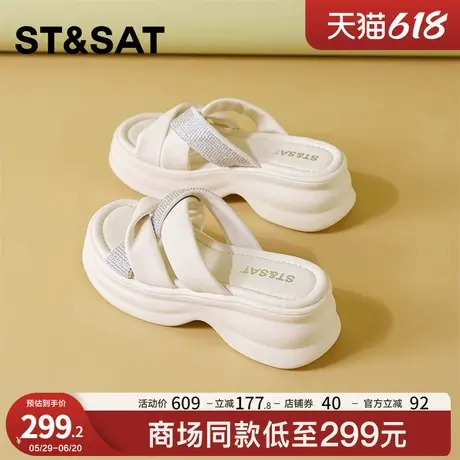 星期六夏季外穿凉拖鞋女2025新款仙女风拖鞋轻便百搭一脚蹬沙滩鞋商品大图