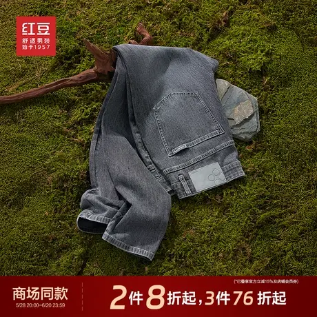 【商场同款】红豆男装弹力牛仔裤2025年春季新款舒适亲肤长裤子图片