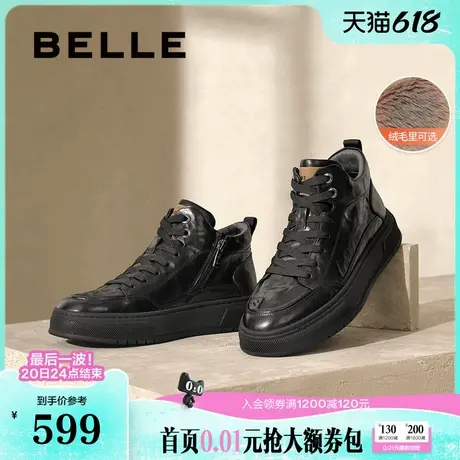 百丽男鞋厚底马丁靴短靴男冬季商场同款加绒高帮板鞋8PE01DD4图片