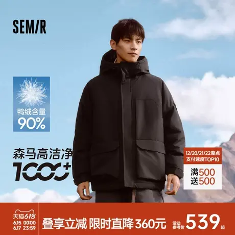 商场同款森马羽绒服男2024冬新款情侣工装户外潮商品大图