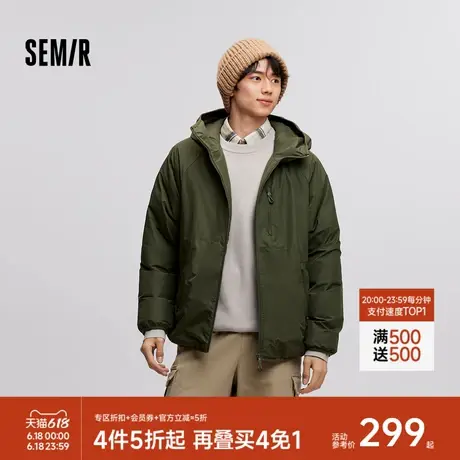 [商场同款]森马羽绒服男2024新款肌理感外套薄款连帽冬装户外百搭商品大图