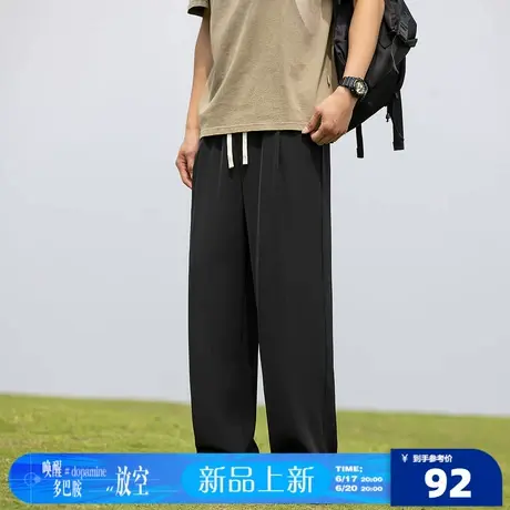 6.17/20点 上新唐狮25夏季新款男休闲长裤宽松阔腿裤垂感西裤直筒商品大图