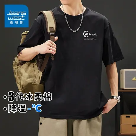 KZH真维斯重磅短袖T恤男夏季薄款宽松透气体恤衫纯棉印花休闲上衣商品大图