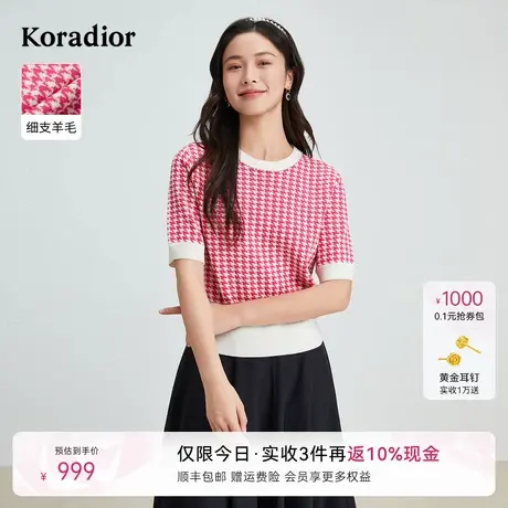 【100羊毛】珂莱蒂尔2025年秋季新款经典通勤千鸟格针织短袖上衣图片