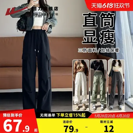 回力运动裤子女春季加绒2025新款运动裤加厚秋冬防风防水工装裤Z4商品大图