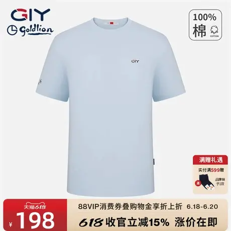 金利来GY全棉短袖T恤夏季新款情侣休闲圆领纯棉印花上衣体恤男士图片