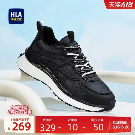 HLA/海澜之家男鞋新款夏季潮流舒适网面拼接运动鞋增高耐磨休闲鞋图片