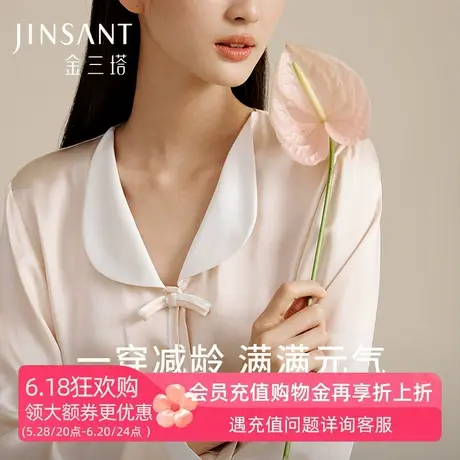 金三塔100%重磅桑蚕丝睡衣女蝴蝶结撞色月牙领减龄长袖真丝家居服商品大图