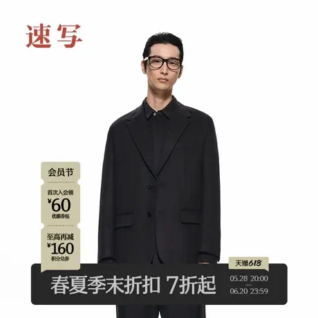 【商场同款/黑支线】速写男装2025春新品西服山羊绒优雅9P1811420图片