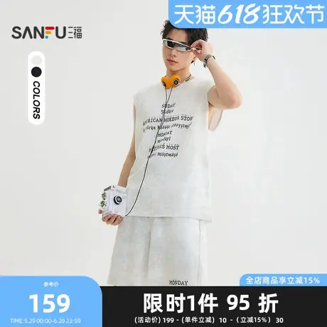 三福2025夏季男士蜡染字母套装 街头宽肩上衣橡筋腰裤子504069图片