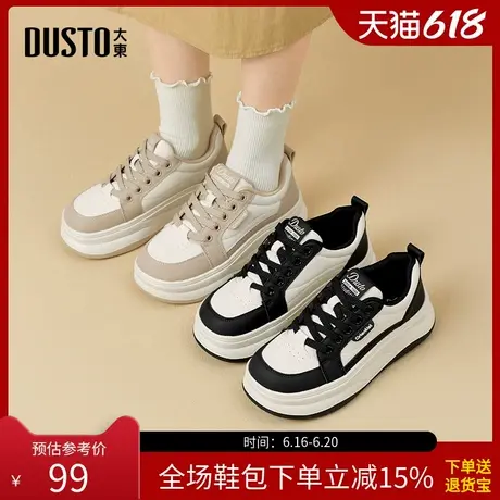 大东面包鞋女鞋2025春季新款时尚休闲平底圆头中跟系带简约Q1377商品大图