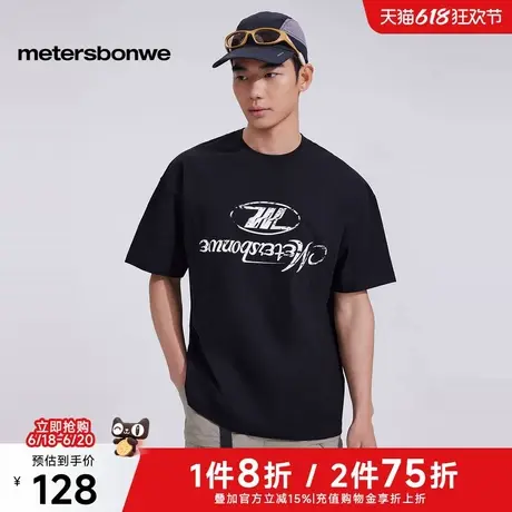 美特斯邦威T恤男2025夏季新款潮流舒适水洗做旧斑驳印花纯棉体恤图片