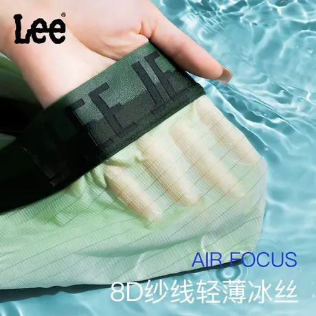 Lee李牌冰皮男士冰丝内裤7A抗菌夏季无痕2024新款四角裤平角裤商品大图