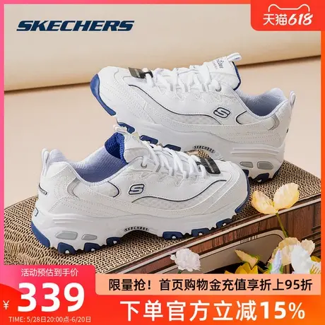 斯凯奇女鞋2025春秋新款熊猫鞋网布鞋运动鞋厚底增高小白鞋老爹鞋商品大图
