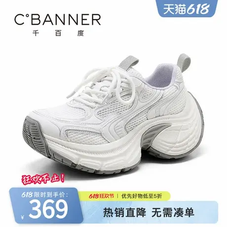 千百度老爹鞋女2025春夏新款百搭绑带厚底增高网面透气运动休闲鞋商品大图