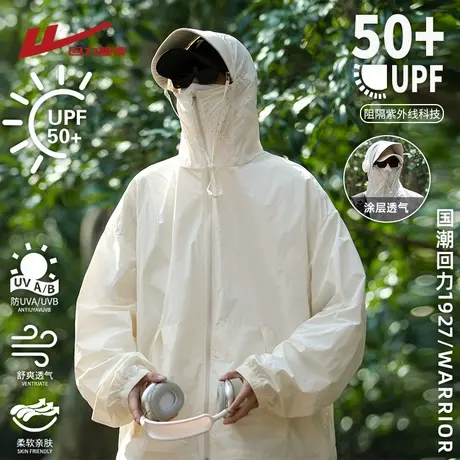 回力冰丝防晒衣男士夏季薄款2025新款防紫外线钓鱼防晒服夹克外套商品大图