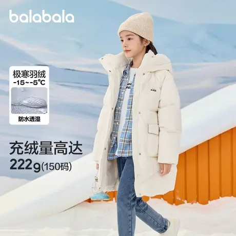 巴拉巴拉羽绒服女中大童冬装新款时尚保暖防风防水透湿长款外套图片