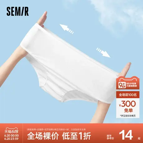 森马内裤女士舒适日抛裤清新抗菌三角裤健康商品大图