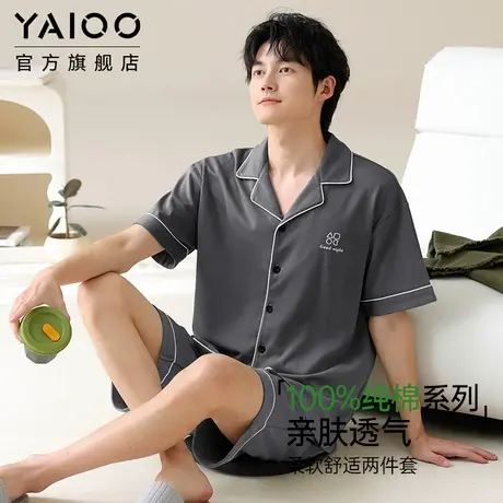 雅鹿睡衣男夏季短袖短裤纯棉薄款开衫高级感休闲可外穿家居服套装商品大图