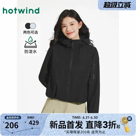 女士休闲夹克热风2025年秋季新款女士户外休闲短款连帽外套女图片