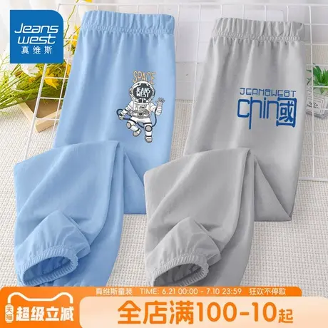 真维斯童装防蚊裤男童夏季儿童薄款裤子男大童夏款纯棉长裤运动裤图片