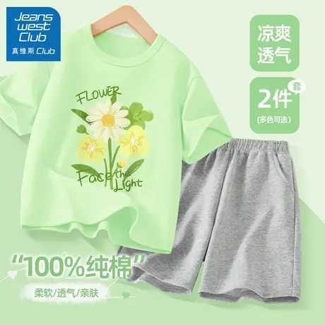 真维斯club女童夏套装儿童运动夏装2025新款女孩夏季纯棉短袖短裤商品大图