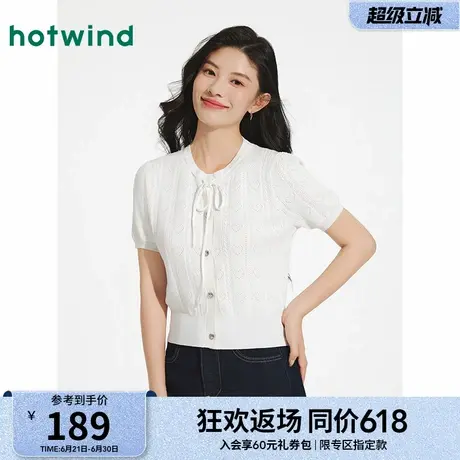 热风2025年夏季新款女士系带针织衫商品大图