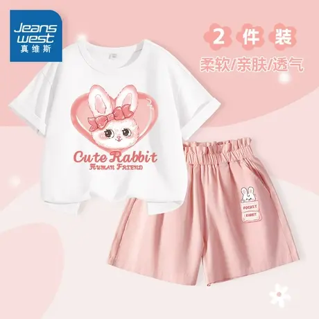 真维斯童装女童夏季套装2025新款小女孩粉色甜美夏装儿童纯棉衣服图片