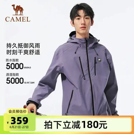 【熊猫】骆驼男装时尚冲锋衣情侣款2025户外防晒防水登山服外套男商品大图