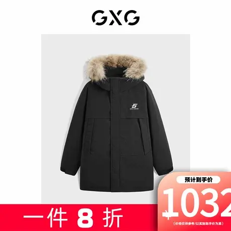 【新款】GXG男装 休闲连帽保暖中长款男士羽绒服鸭绒毛领可拆卸图片