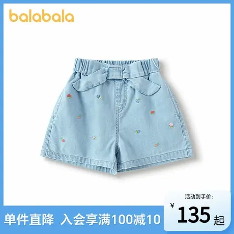 【商场同款】巴拉巴拉童装儿童短裤女童牛仔裤2025夏新款凉感抗菌商品大图