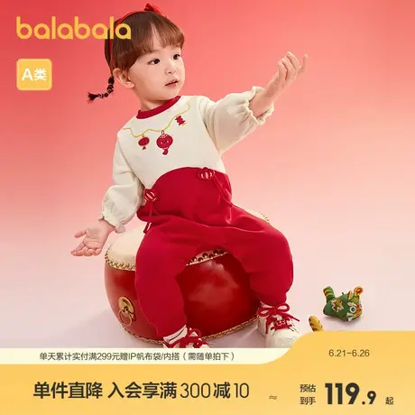 巴拉巴拉连体衣女童加绒哈衣爬服春2025商品大图