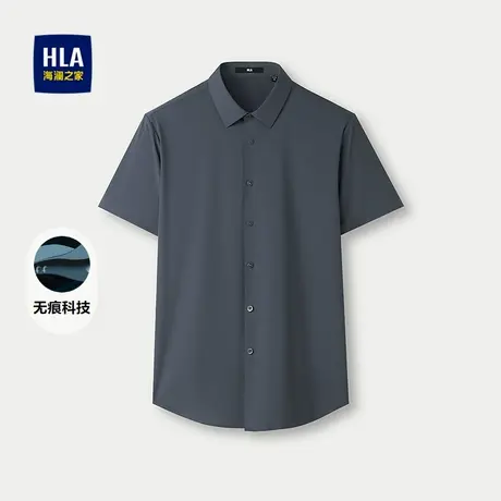 HLA/海澜之家条纹提花纯色短袖衬衫25春夏新款无痕科技休闲衬衣男图片