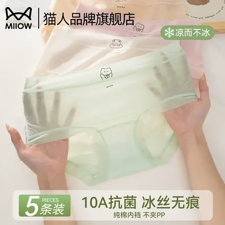 猫人少女内裤女学生纯棉抗菌裆2025新款初中生女童三角短裤夏薄款商品大图