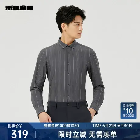 利郎奥莱长袖衬衫男士2025秋季新款尖领条纹休闲修身微弹男装衬衣图片