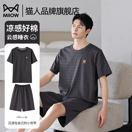 猫人睡衣男款夏季2025新款男士冰丝夏天短袖短裤薄款家居服套装商品大图