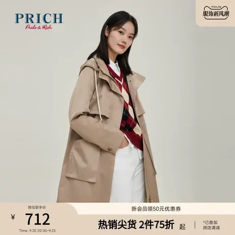 PRICH商场同款风衣秋冬新款通勤气质长款设计感抽绳外套女商品大图